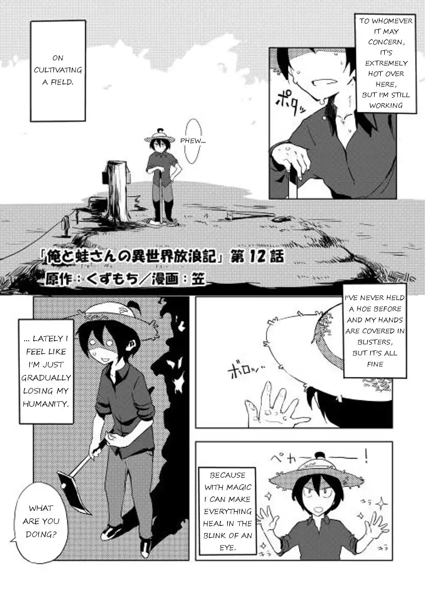 Ore to Kawazu-san no Isekai Hourouki Chapter 12 1